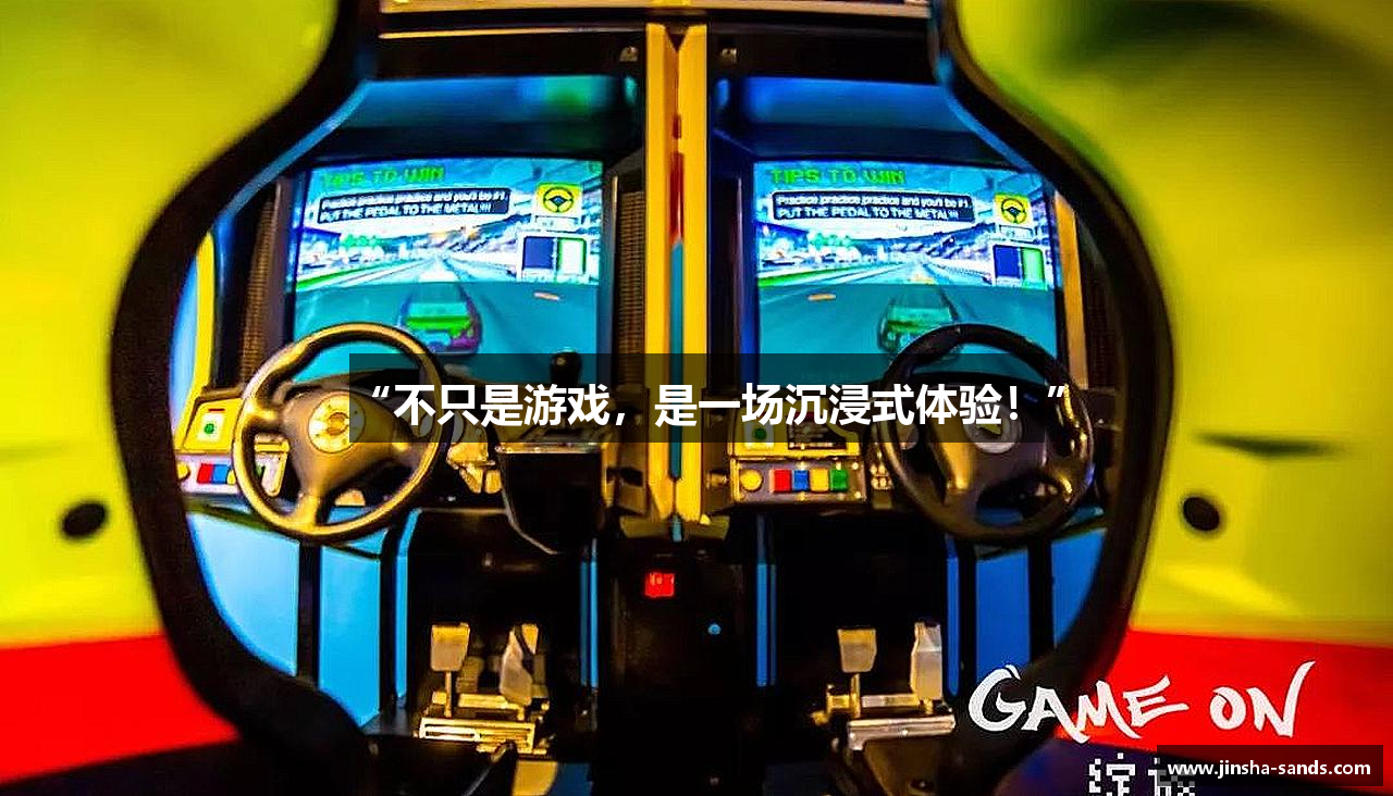 金沙娱乐官方入口